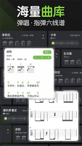 来音吉他图2