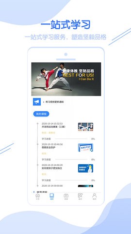 小e空间图2