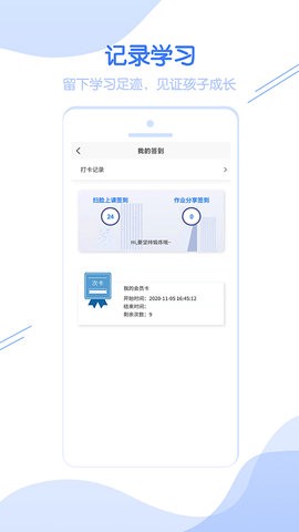 小e空间图3