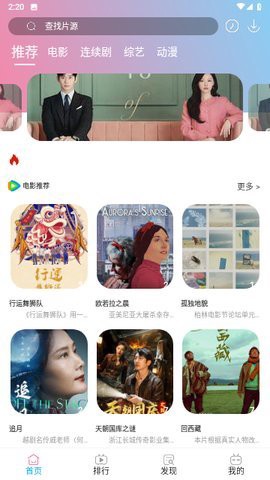 骆驼影院图3