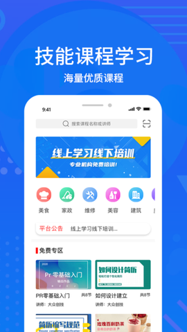 大众创技图1