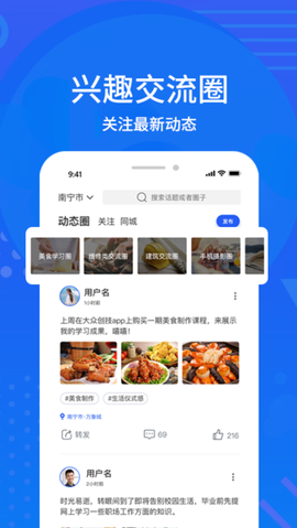 大众创技图2