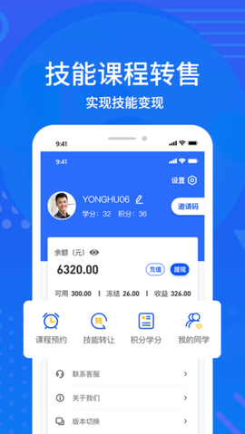 大众创技图3