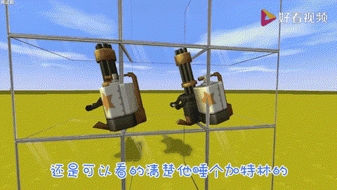 迷你世界怎么得加特林[图1]