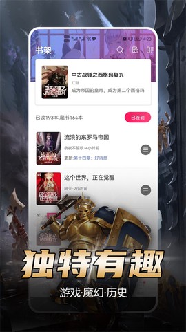 少年梦阅读[图1]