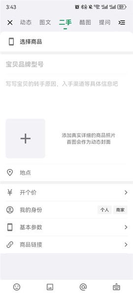 酷安[图1]