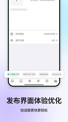 酷安图3