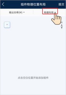 华为智能光伏[图5]