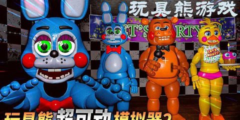 异形实验室熊[图1]