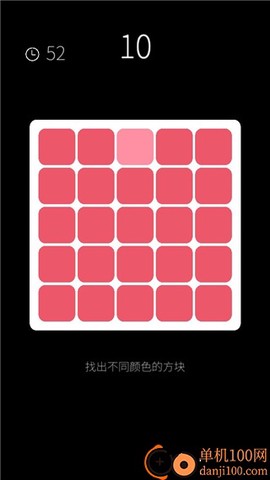 我的属性[图3]