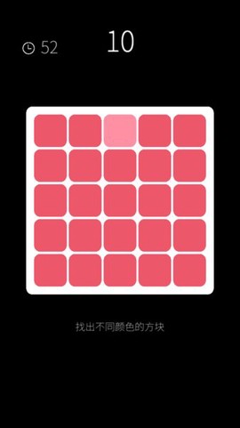 我的属性图3