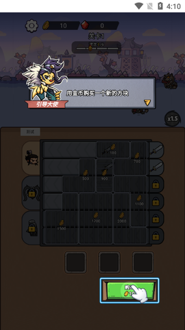 这个我在行图1