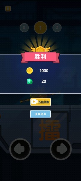 火柴人格斗2图2