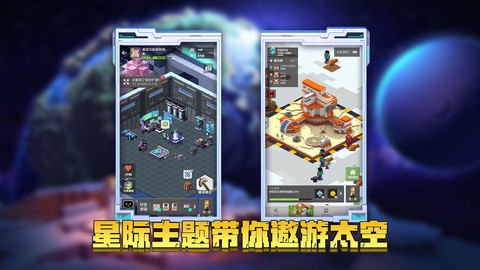 我的世界自然主义整合包图2
