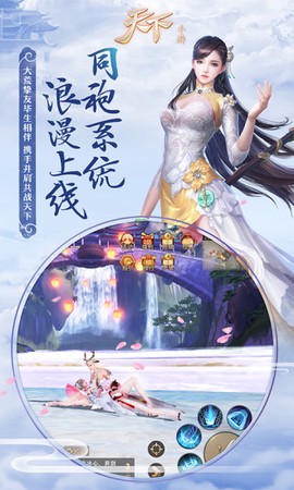 倩女幽魂互通图1