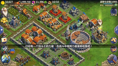 战争与文明国际服[图13]
