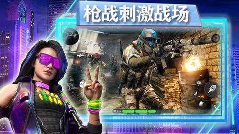 英雄城市吃鸡模拟图1