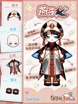 四季城与多米糯[图5]