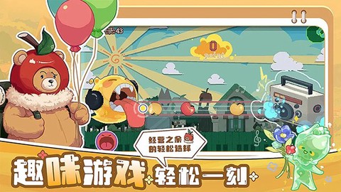 四季城与多米糯图1