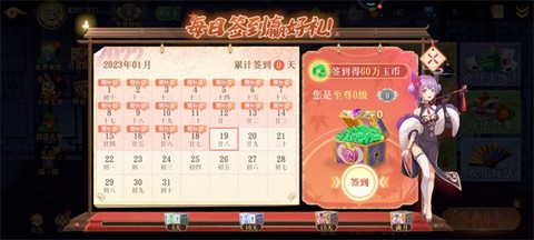 禅游斗地主[图3]