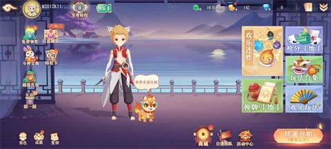 禅游斗地主[图4]