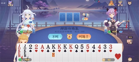 禅游斗地主[图5]