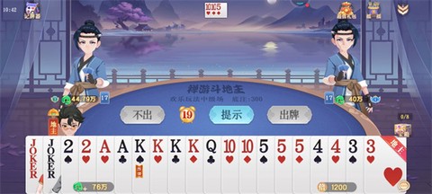 禅游斗地主[图6]