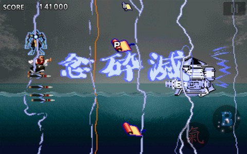 战国之刃下载图3