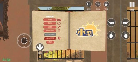 小忍计划模拟器[图1]