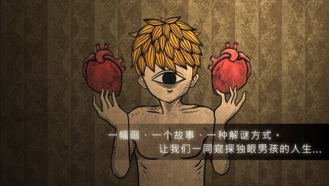 人生画廊图3