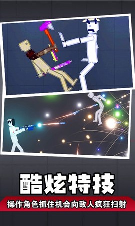 人类梦境模拟图2