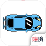灵魂漂移