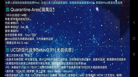 铁锈战争二战图2