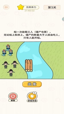 全民挑战赛[图1]