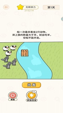 全民挑战赛图1