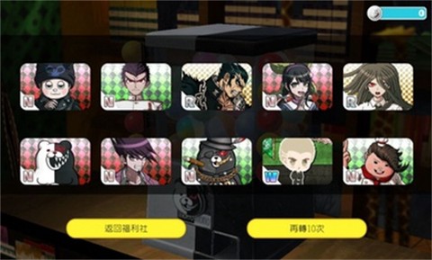 超级枪弹辩驳：终极之夏[图2]