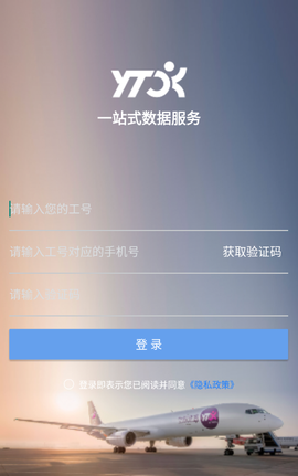 管理驾驶舱[图2]