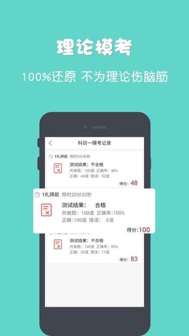 驾所通图1