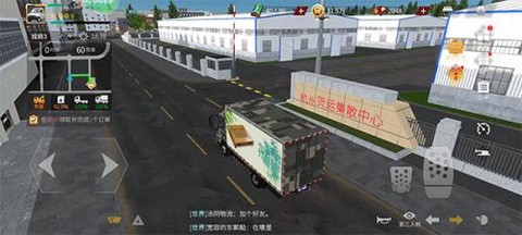 卡车人生模拟器[图2]