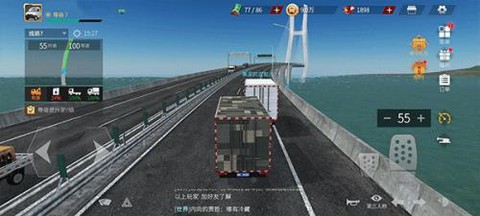 卡车人生模拟器[图4]