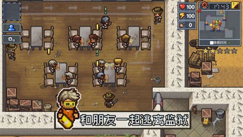 逃脱者[图1]