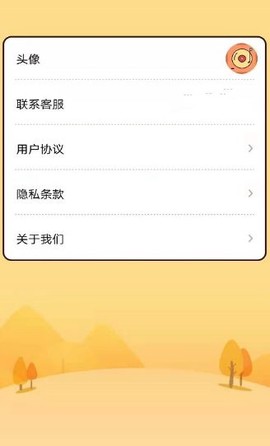 我爱猜歌名图3