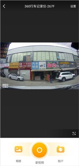 360记录仪[图1]