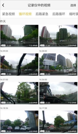 360记录仪[图2]