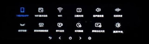 360记录仪[图4]