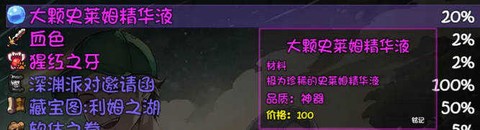 再刷一把2：金色传说[图5]