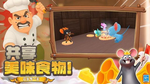 胖胖向前冲[图2]
