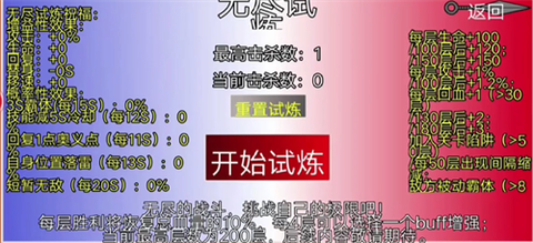 像素火影仙自九鸣[图3]