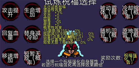 像素火影仙自九鸣[图4]
