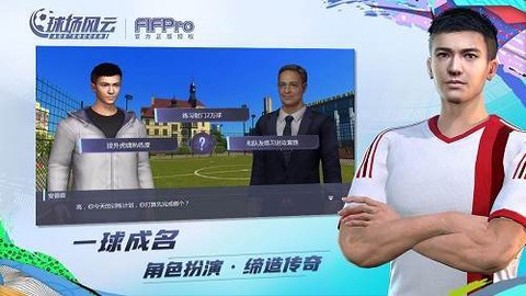 球场风云[图1]
